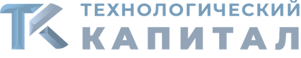 Технологический Капитал